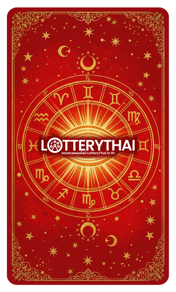 ไพ่คว่ำ